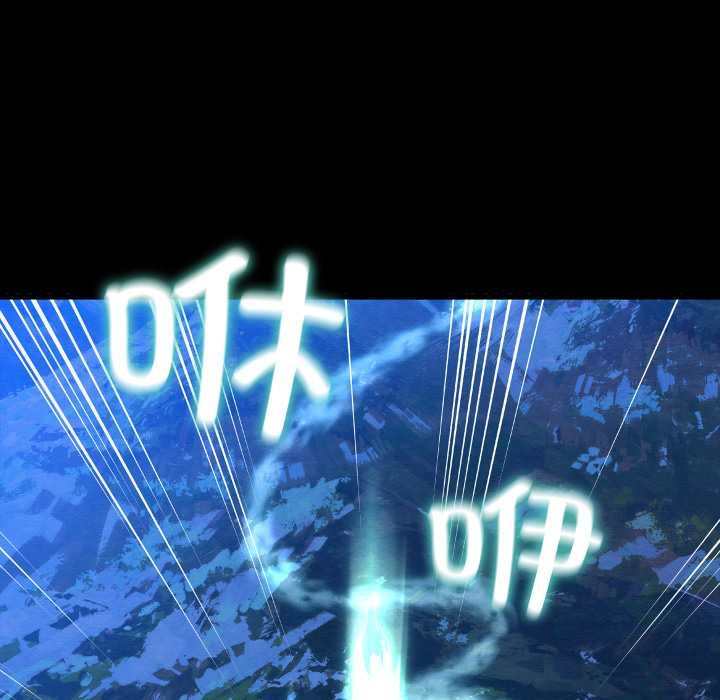 親密寶鑒第48話