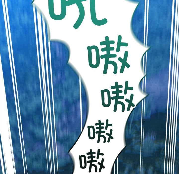 親密寶鑒第48話