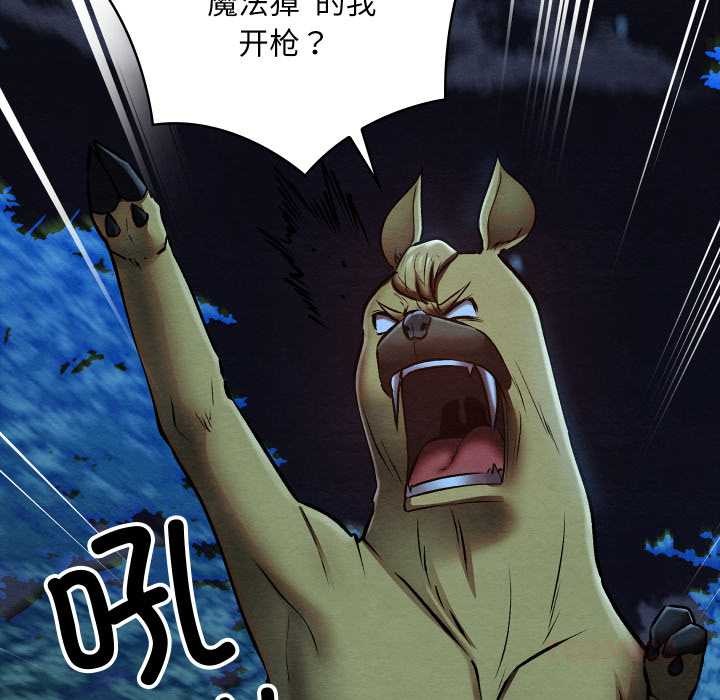 亲密宝鉴第48話