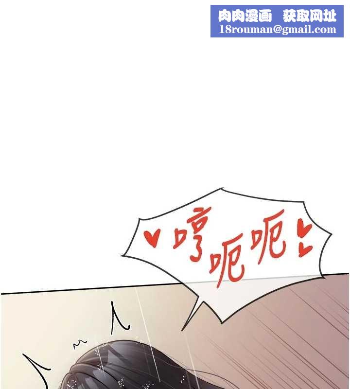 報告女班長:一根突起第31話-砲隊長的挑逗