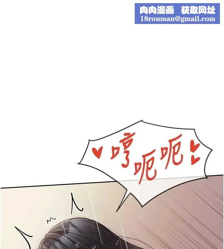 報告女班長:一根突起第31話-砲隊長的挑逗
