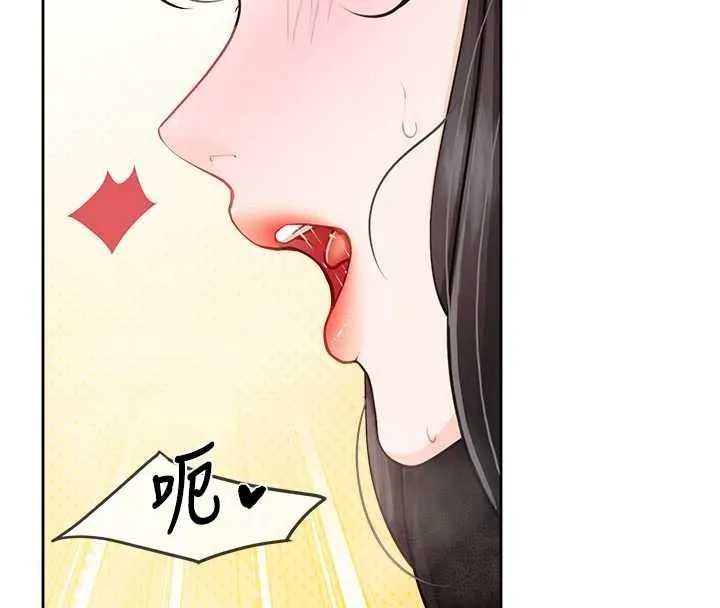 报告女班长:一根突起-第31話-砲隊長的挑逗 - 图片 4