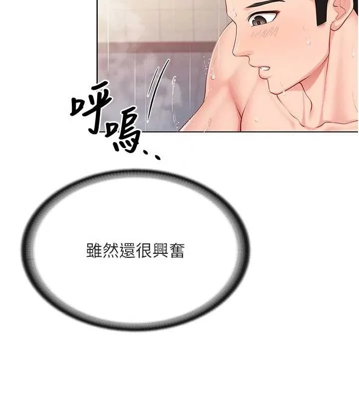 報告女班長:一根突起第31話-砲隊長的挑逗