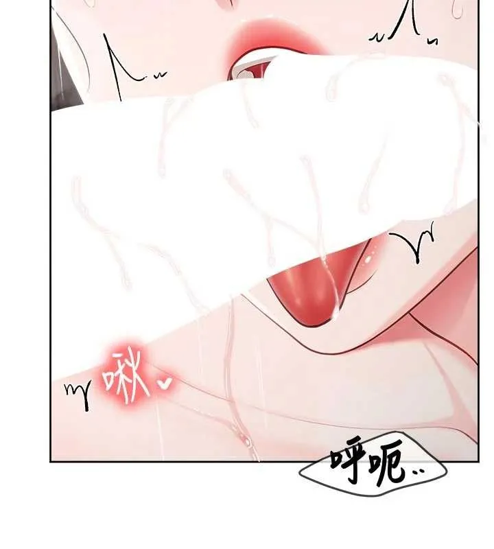 報告女班長:一根突起第31話-砲隊長的挑逗