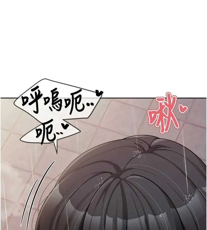 报告女班长:一根突起-第31話-砲隊長的挑逗 - 图片 26