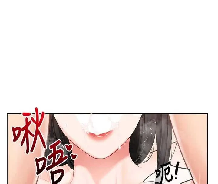报告女班长:一根突起-第31話-砲隊長的挑逗 - 图片 28