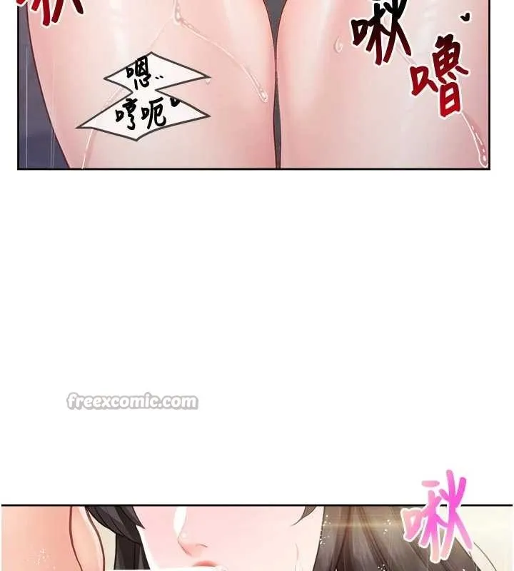 報告女班長:一根突起第31話-砲隊長的挑逗