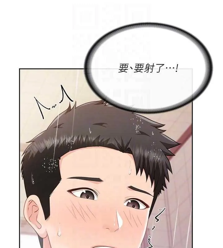 报告女班长:一根突起-第31話-砲隊長的挑逗 - 图片 33