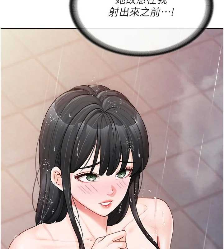 報告女班長:一根突起第31話-砲隊長的挑逗