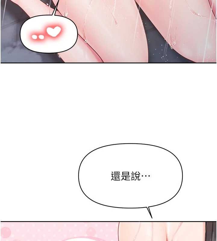 报告女班长:一根突起第31話-砲隊長的挑逗