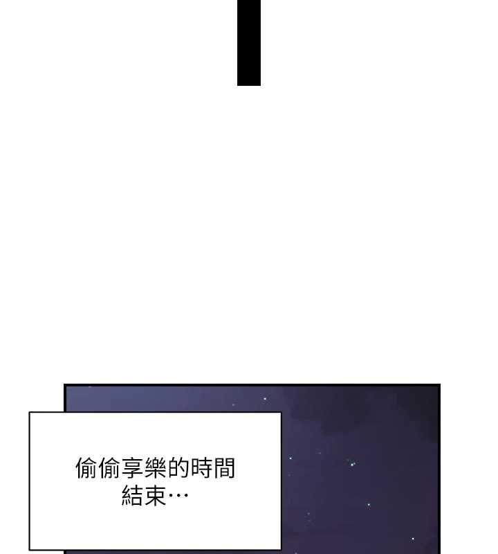 报告女班长:一根突起第31話-砲隊長的挑逗