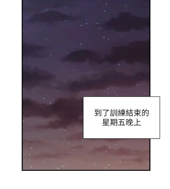 报告女班长:一根突起-第31話-砲隊長的挑逗 - 图片 56