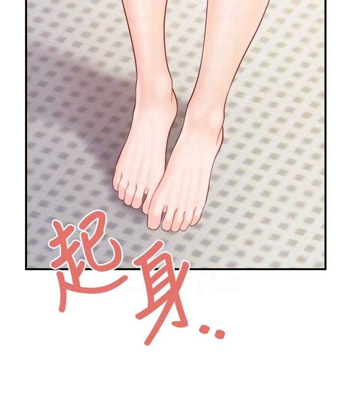 报告女班长:一根突起第31話-砲隊長的挑逗