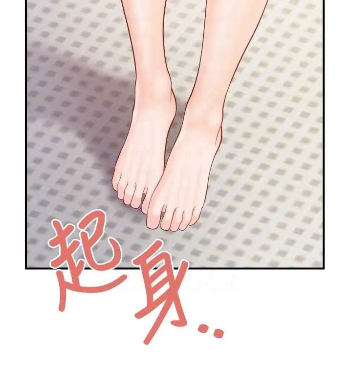 报告女班长:一根突起-第31話-砲隊長的挑逗 - 图片 64