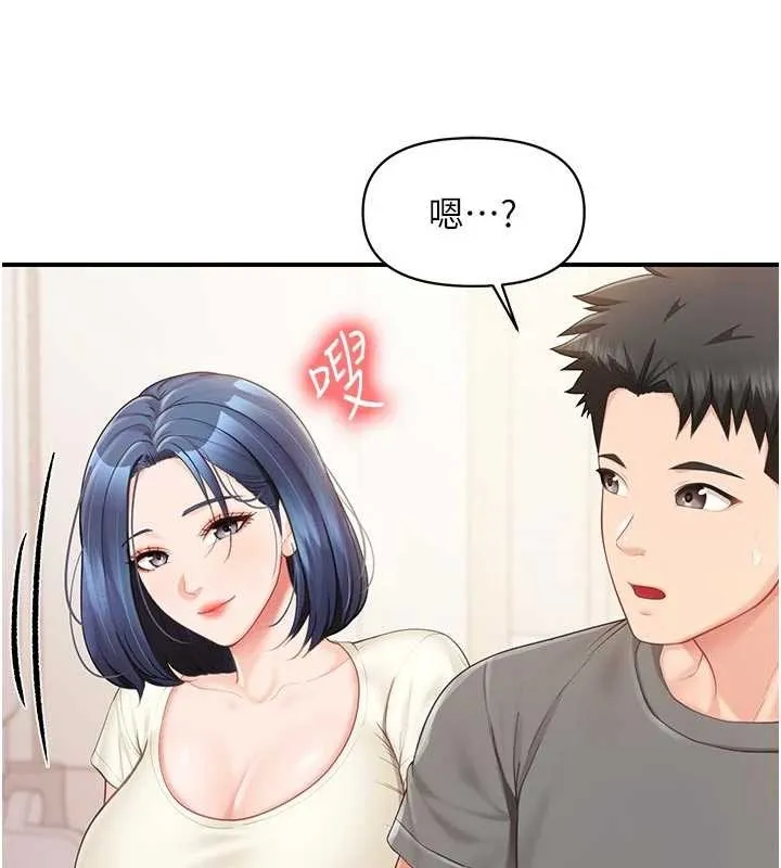 報告女班長:一根突起第31話-砲隊長的挑逗
