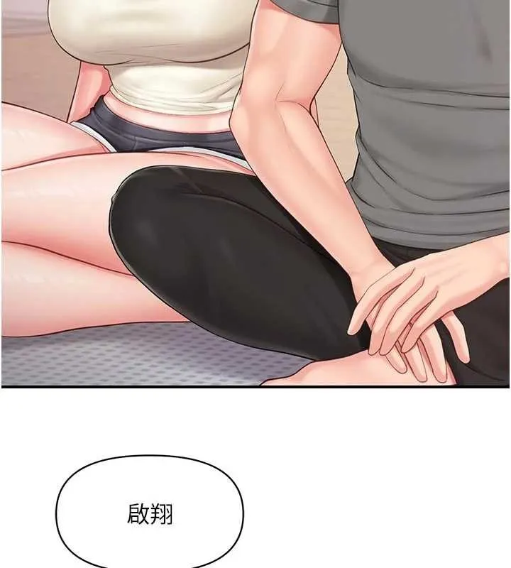 報告女班長:一根突起第31話-砲隊長的挑逗