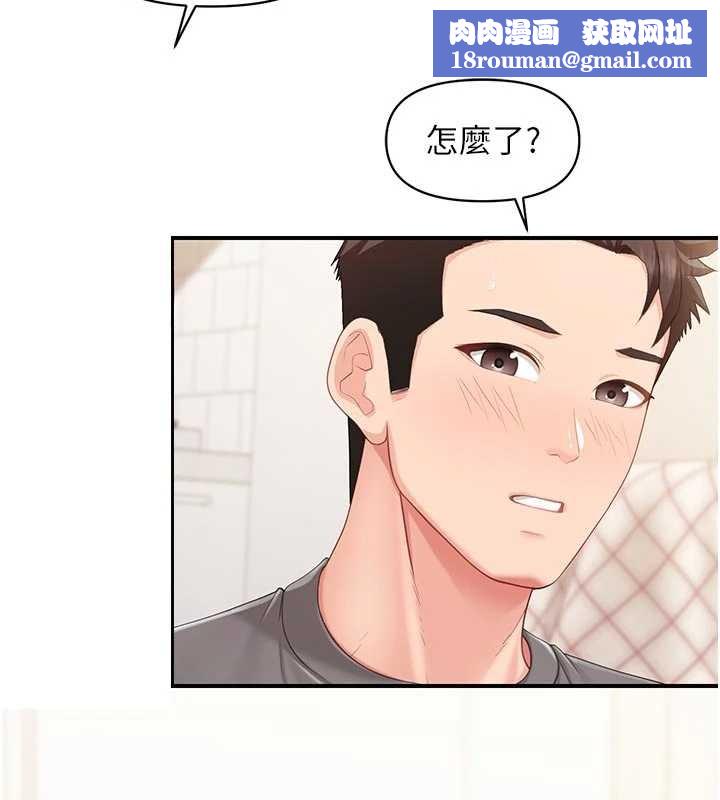 报告女班长:一根突起第31話-砲隊長的挑逗