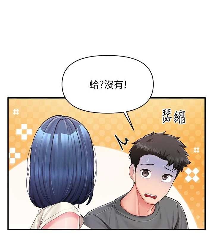 报告女班长:一根突起第31話-砲隊長的挑逗