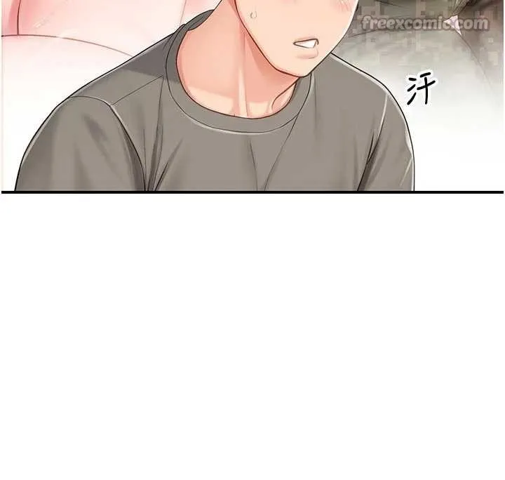 报告女班长:一根突起-第31話-砲隊長的挑逗 - 图片 75