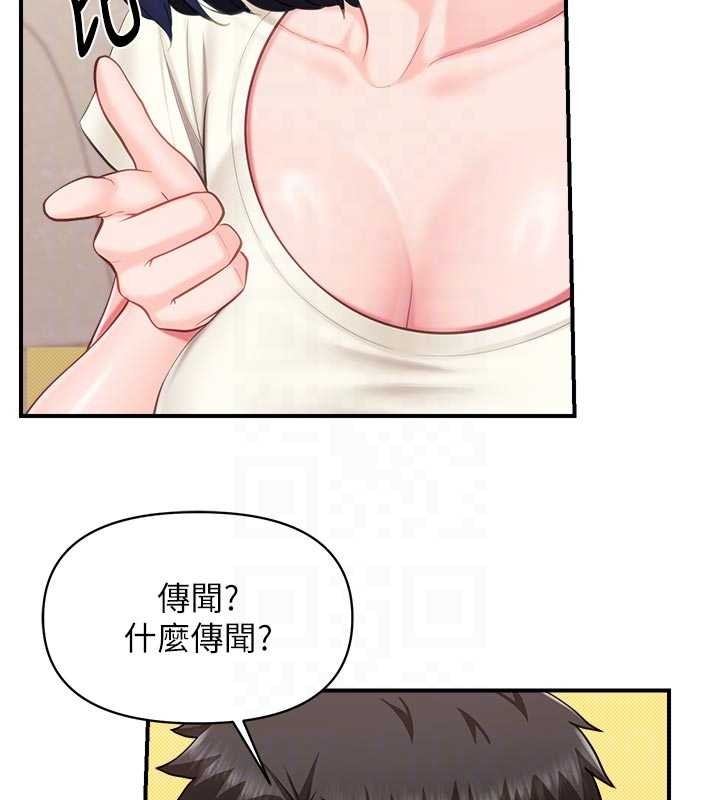 報告女班長:一根突起第31話-砲隊長的挑逗