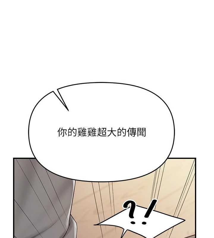 報告女班長:一根突起第31話-砲隊長的挑逗