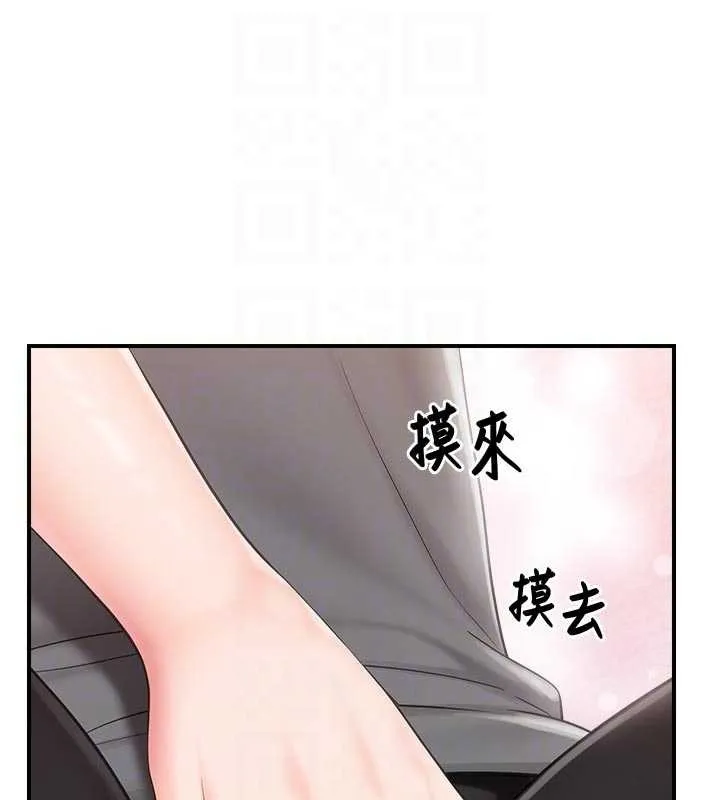 報告女班長:一根突起第31話-砲隊長的挑逗