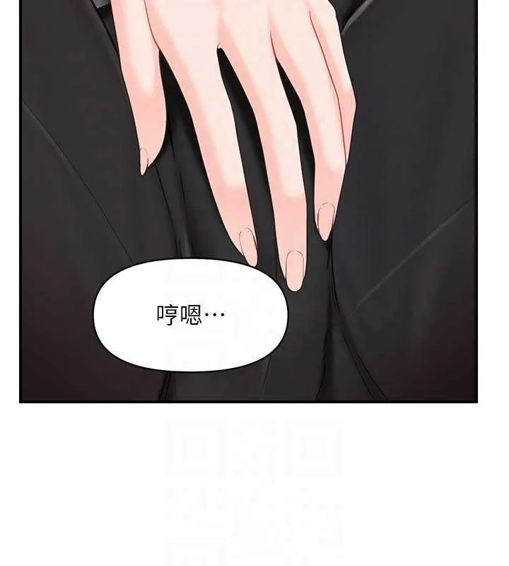 报告女班长:一根突起-第31話-砲隊長的挑逗 - 图片 99