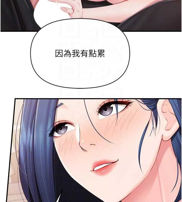 报告女班长:一根突起-第31話-砲隊長的挑逗 - 图片 114