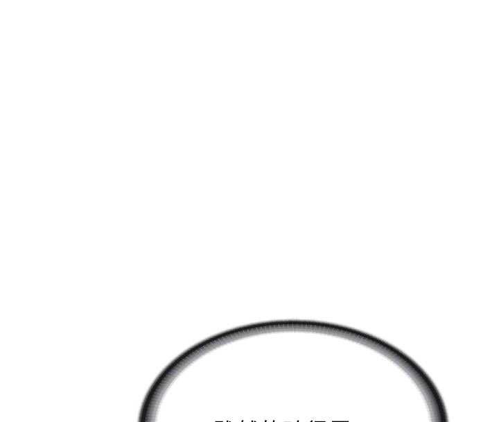 报告女班长:一根突起第31話-砲隊長的挑逗