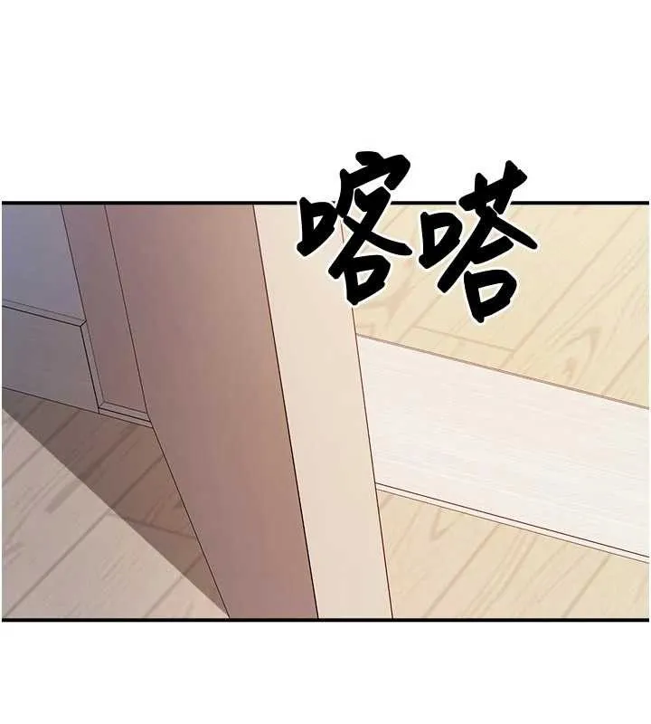 报告女班长:一根突起-第31話-砲隊長的挑逗 - 图片 127
