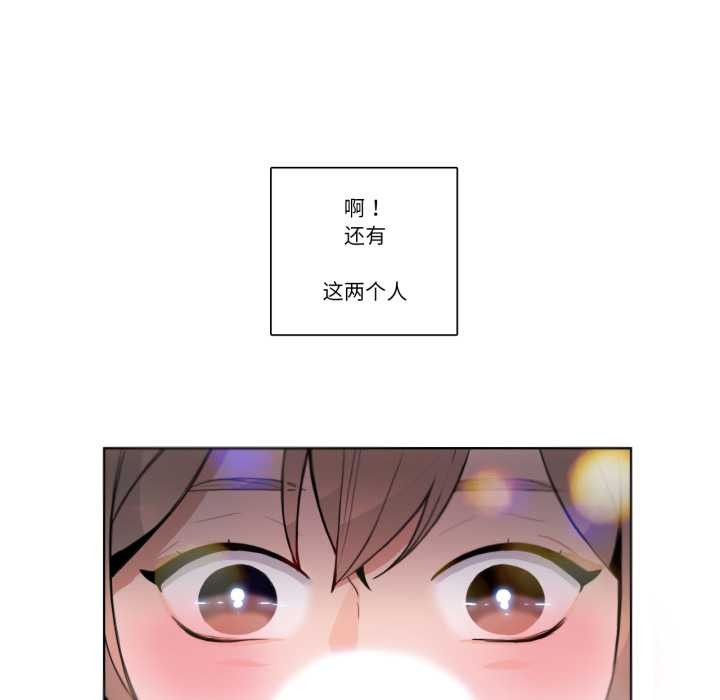 請與我私語第28話