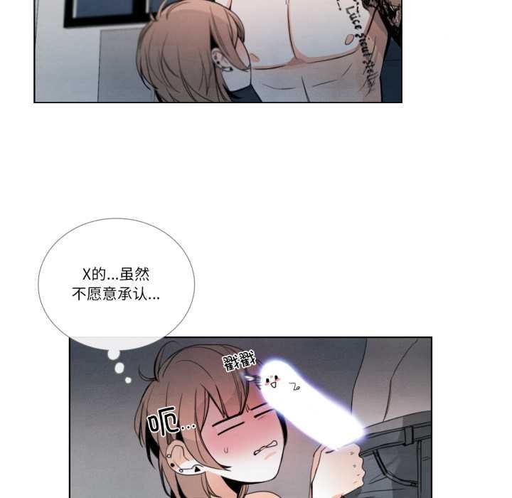 請與我私語第28話