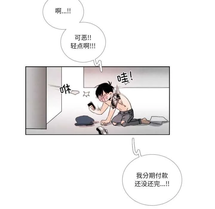 請與我私語第28話