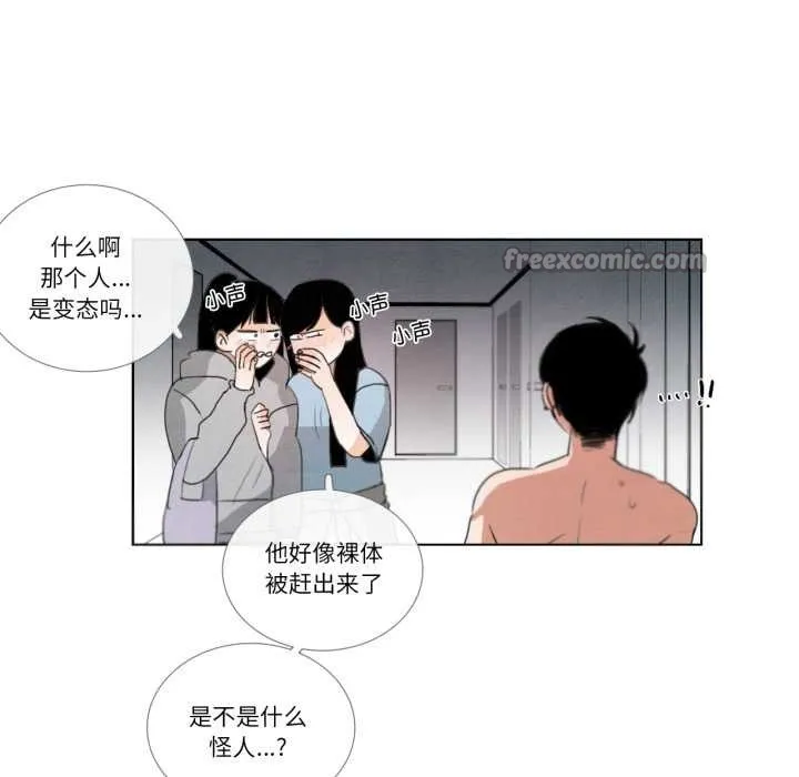 請與我私語第28話