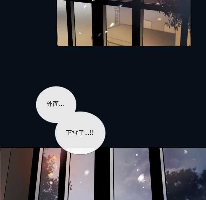 请与我私语-第28話 - 图片 57