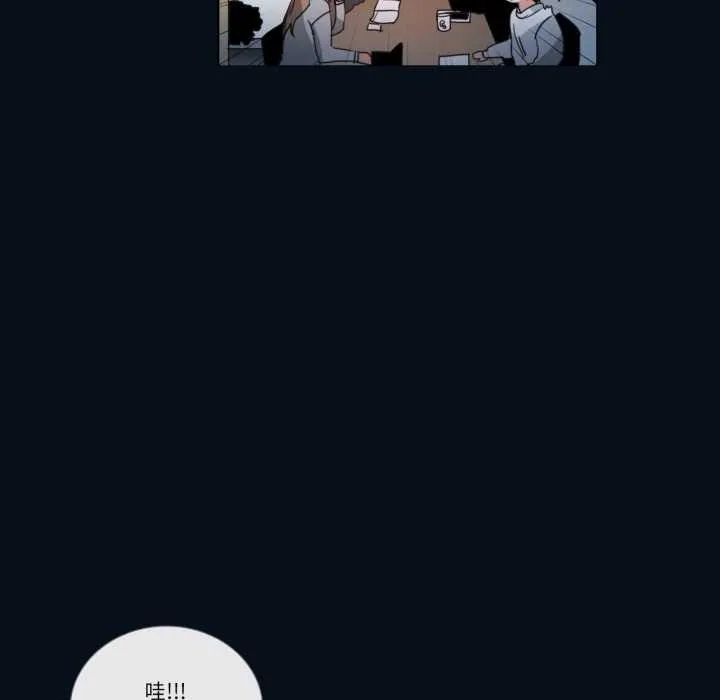 請與我私語第28話
