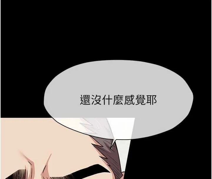 尸变家园:以身相许-第22話-內射人妻♥ - 图片 25