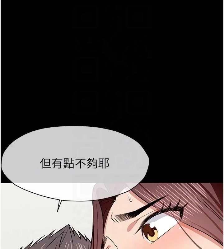 屍變家園:以身相許第22話-內射人妻&hearts;