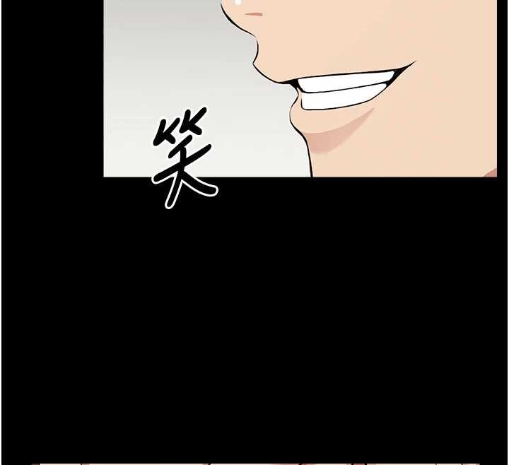 屍變家園:以身相許第22話-內射人妻&hearts;