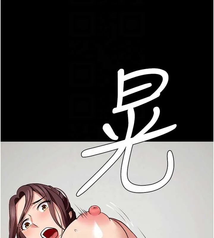 尸变家园:以身相许-第22話-內射人妻♥ - 图片 61