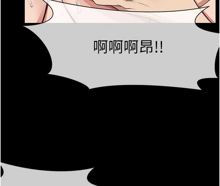 屍變家園:以身相許第22話-內射人妻&hearts;