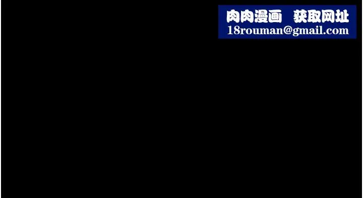 屍變家園:以身相許第22話-內射人妻&hearts;
