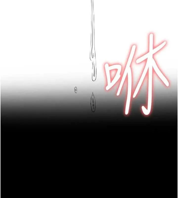 尸变家园:以身相许-第22話-內射人妻♥ - 图片 88