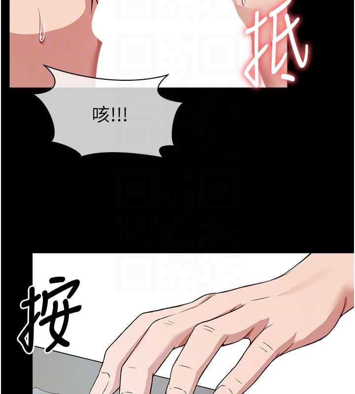 屍變家園:以身相許第22話-內射人妻&hearts;