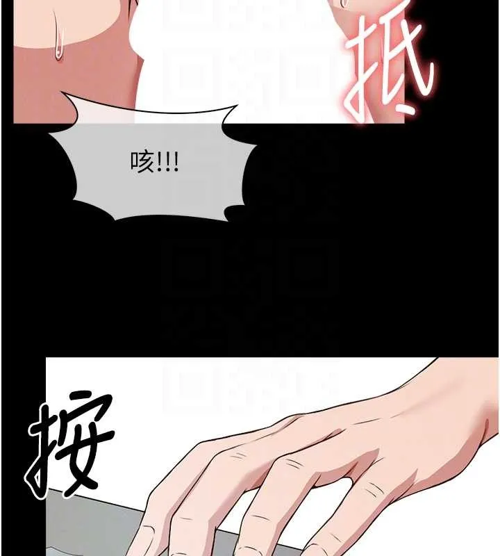 尸变家园:以身相许-第22話-內射人妻♥ - 图片 107