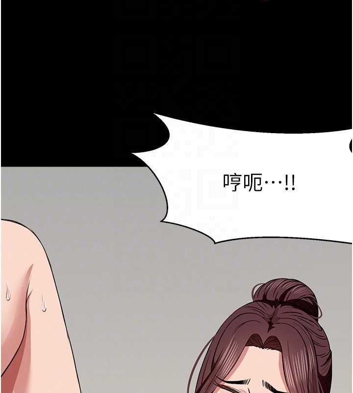 尸变家园:以身相许第22話-內射人妻&hearts;