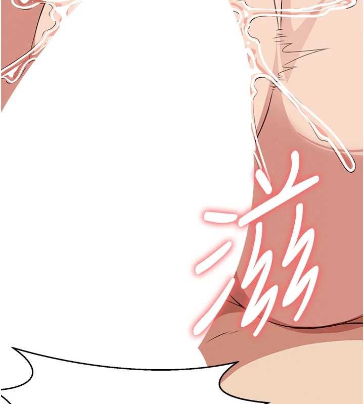 尸变家园:以身相许第22話-內射人妻&hearts;