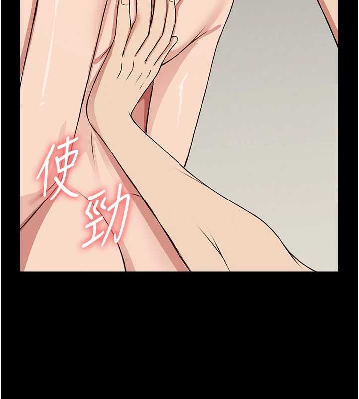 屍變家園:以身相許第22話-內射人妻&hearts;