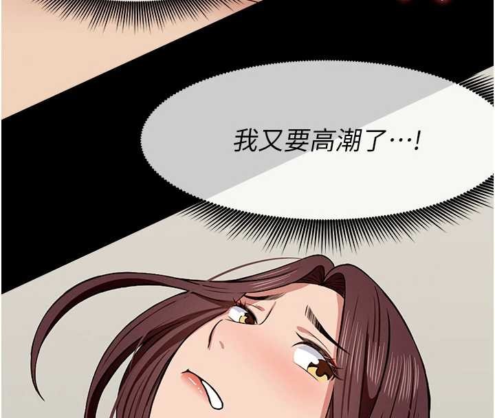 尸变家园:以身相许第22話-內射人妻&hearts;