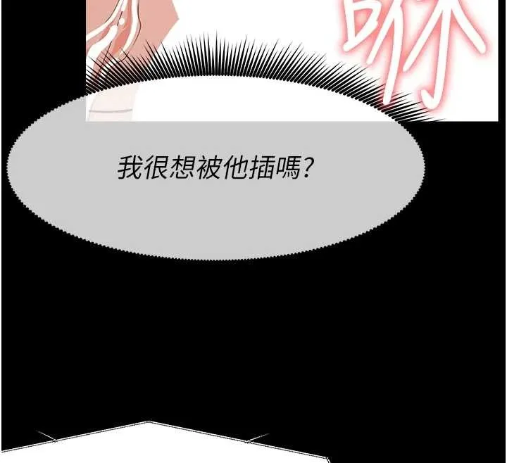 尸变家园:以身相许-第22話-內射人妻♥ - 图片 147